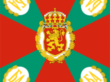 flag of bulgaria war